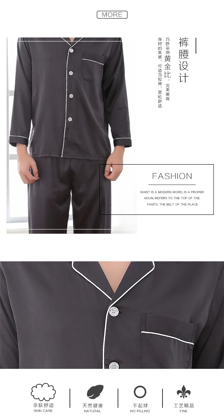2018 однотонный атласный мужской пижамный комплект Лето полный рукав осень шелк мужская одежда для сна костюм Повседневная двухсекционная