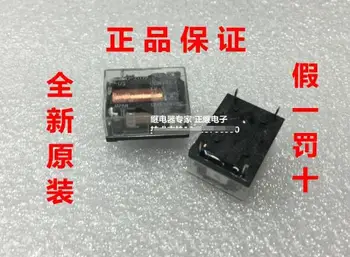

Relay G6CU-2117P-US 24V 24VDC
