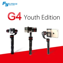 G4S G4 G4 Plus Youth Edition 3 axis Brushless Handheld Smartphone Gimbal Stabilizer for gypo gopro o5 o4 o3 and dslr camera