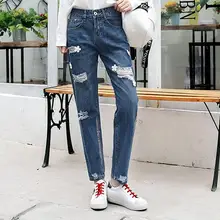 Женские джинсы-шаровары, повседневные штаны, джинсовые, хлопковые, рваные с высокой талией, свободные весенне-осенние Капри, женские, новые, большие размеры tyn0812