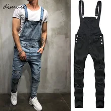 DIMUSI-Mono vaquero desgastado para hombre, ropa informal estilo Hip Hop, pantalones con tirantes