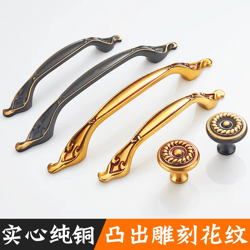

2018 Electronic Door Lock Small Cabinet Drawer Handle American Wardrobe Door Handles All Copper Chinese Continental Puckering