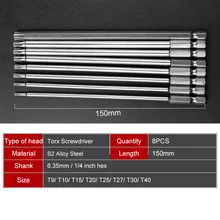 150 мм Набор отверток Torx 8 шт. 8 размеров Электрический длинный 1/4 дюймов шестигранный хвостовик Магнитный T9 T10 T15 T20 T25 T27 T30 T40