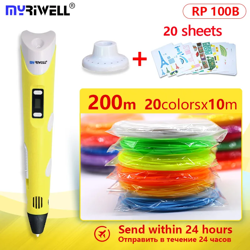 myriwell 3D Ручка 3d Ручка для печати с PLA и ABS нитью с экраном дисплея++ подставка для ручек+ 20 листов узора - Цвет: yellow 200m pattern