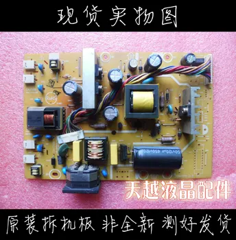 

G2261w power board G2461W power board 715G3175-2-2high pressure plate