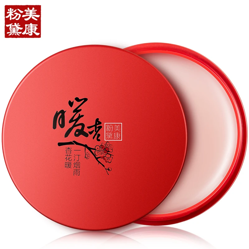 

MEIKING Apricot Blossom Vitamin E Warm Skin Cream Moisturizer Face Cream Anti-Cracking Skin Care Free Shipping 2016 NEW