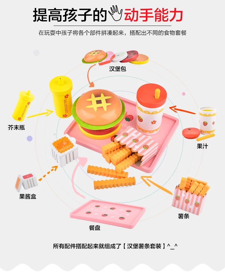 Деревянный Ptetend игрушечные лошадки Моделирование Гамбургер Хот дог набор еда ролевые игры для детей Подарки