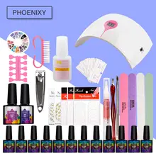 Маникюрный набор Гель-лак для ногтей Набор 36 Вт Светодиодный светильник 12 шт. 8 мл Гель-лак замачиваемый Гель-лак гель для полировки ногтей набор маникюрных инструментов наборы