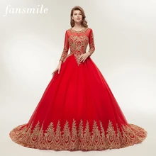 Fansmile Vestido de Novia Винтаж Красное Кружевное бальное свадебное платья по индивидуальному заказу размера плюс свадебное платье FSM-362F/T