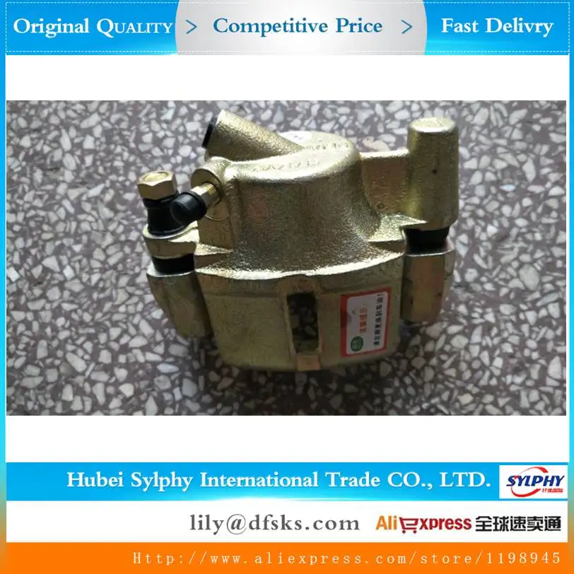 Brake Tong Assy 3501480-01 for DFM DFSK Dongfeng SOKON Mini Bus Van Truck Left Side | Автомобили и мотоциклы