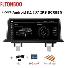10.25 ”Android 8.1 di Navigazione GPS Per Auto Radio player ID7 per BMW Serie 1 120i E81 E82 E87 E88 2G di RAM 32G ROM 6 core