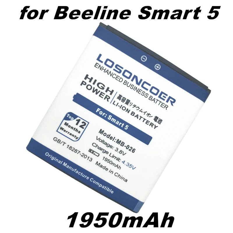 LOSONCOER 1950 мАч Быстрая доставка MB 026 MB-026 Аккумулятор для Smart 5 Beeline Smart5 аккумулятор +