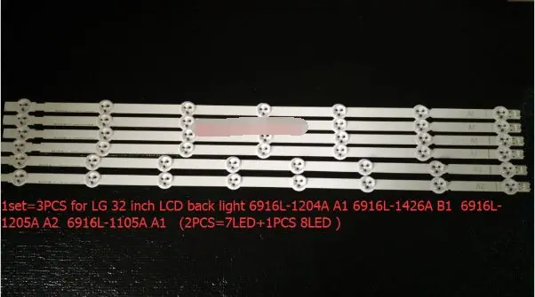 

1set=3PCS for LG 32inch LCD backlight 6916L-1204A A16916L-1426A B16916L-1205A A2 6916L-1105A A1 (2PCS=7LED+1PCS 8LED )100%new