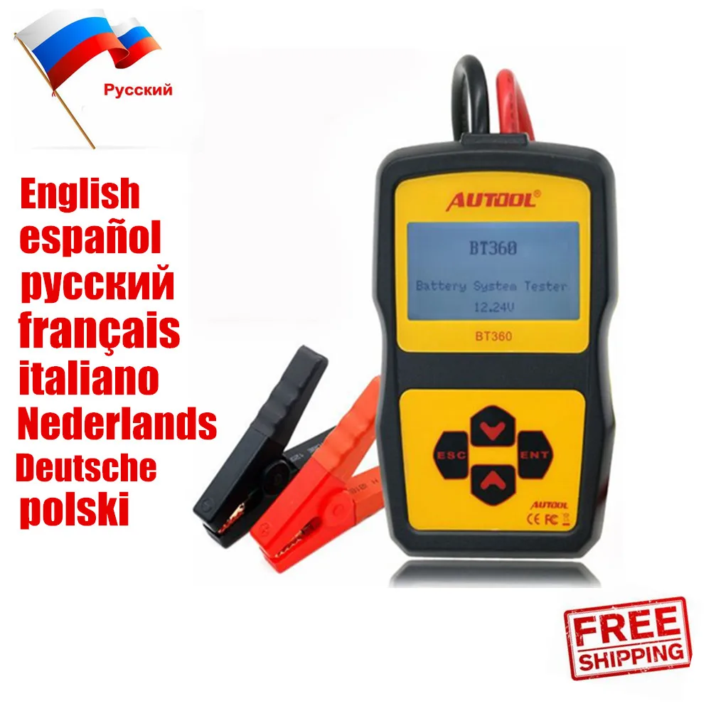 Prix pour D'origine Auto Testeur de Batterie Autool BT360 12 V Voiture Automobile Analyseur de Batterie Multi-Langue Espagnol Russe Soutien EN/CCA, ect Prix pour D'origine Auto Testeur de Batterie Autool BT360 12 V Voiture Automobile Analyseur de Batterie Multi-Langue Espagnol Russe Soutien EN/CCA, ect