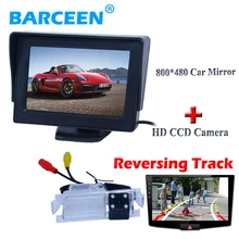 Car parking camera bring the led lights and Dynamic track line wtih 4.3″ car screen monitor for Kia K2 Rio Hatchback