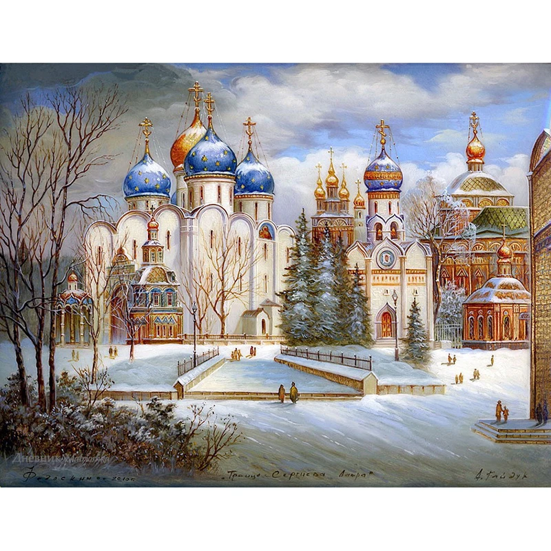 Днем, открытка весна в москве