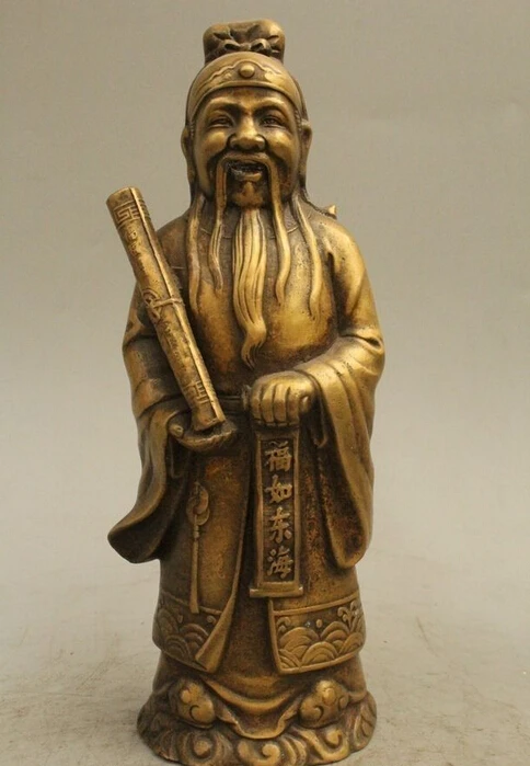

9" Chinese Folk Brass Stand Mammon Money Wealth God immortal Statue