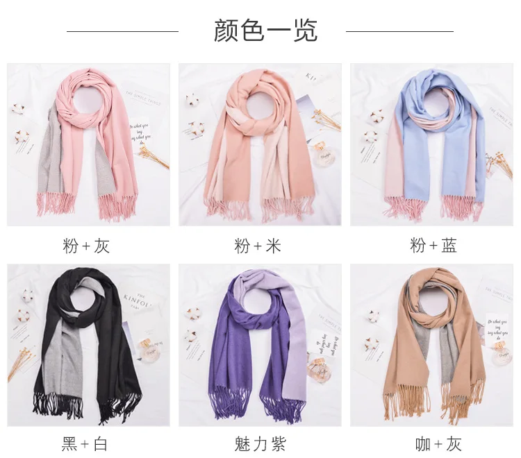 ZDFURS, новинка, зимний кашемировый шарф для женщин, двухсторонний, Одноцветный, женские модные шарфы, шарфы для девушек, плотная теплая шаль с кисточками
