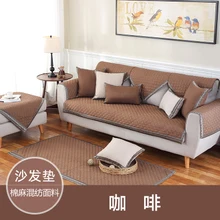 Solid color modern sofa cushion, American universal non-slip sofa towel, Nordic four seasons sofa cover cushion Solid color modern sofa cushion, American universal non-slip sofa towel, Nordic four seasons sofa cover cushion