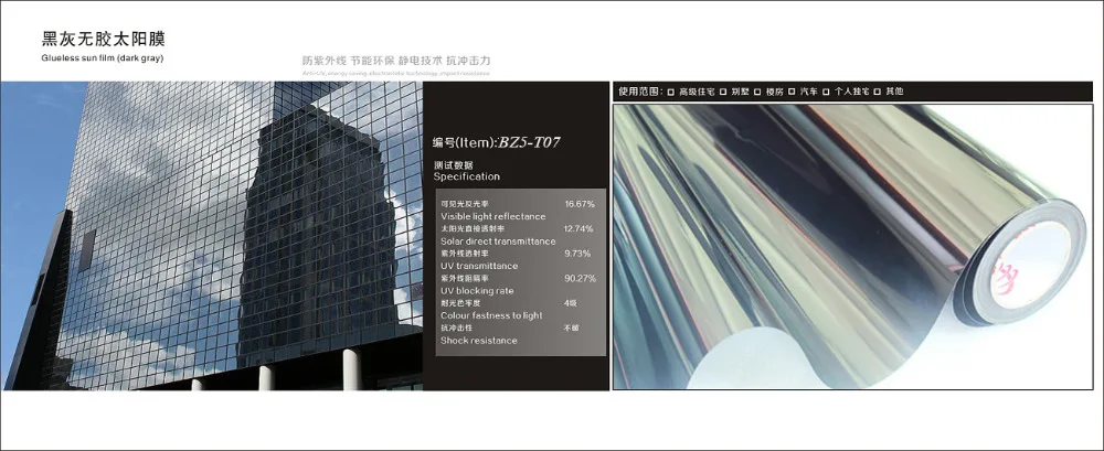 static tint super transparent dark grey-BZ5-T07