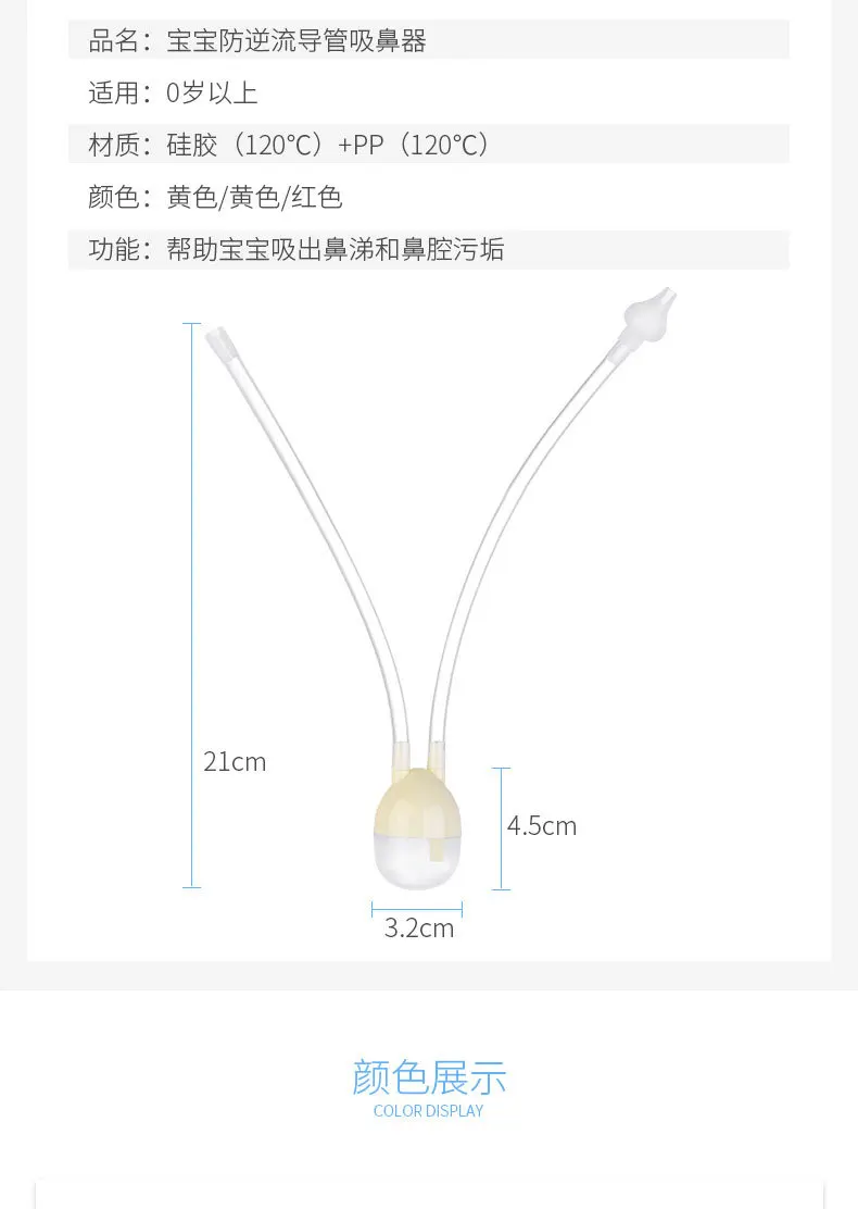 1 шт., вакуумный всасывающий носовой аспиратор для новорожденных, накладной нос, пылесос, infantil Nose Up, аспиратор для носа, продукция по уходу за младенцами