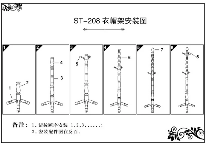 QQ20160315112734.jpg