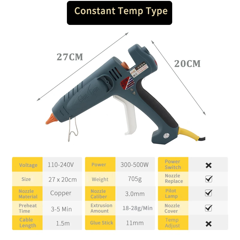 300~ 500 Вт промышленный клеевой пистолет ж/10 шт Rohs-совместимый 11x300 мм клеевые палочки для ремонта ремесла дома DIY