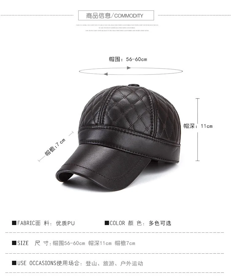 YIFEI защита для ушей Snapback шапка для женщин Высококачественная зимняя шапка для мужчин однотонная Русская Шапка теплая зимняя кожаная меховая бейсболка