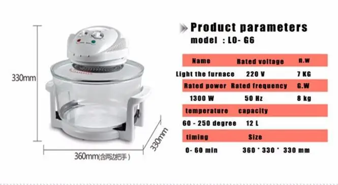 1300 Вт галогенная духовка 12L турбо-печь 220V обычных Инфракрасный Супер микроволновая печь электрическая фритюрница с двумя решетками LO-G6