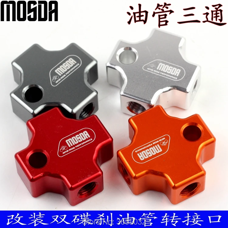 

mosda Hydraulic Brake Hose Pipe Connector Tee Coupling For Motorcycle modification Three-way tubing bracket Adapter