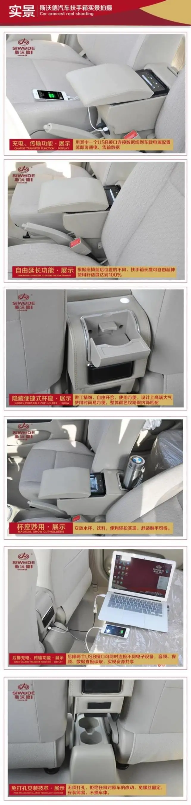 Бесплатный удар автомобильный подлокотник консоль коробка 9 функций с USB Скрытая чашка сиденье без сверления автомобиля Центральная коробка
