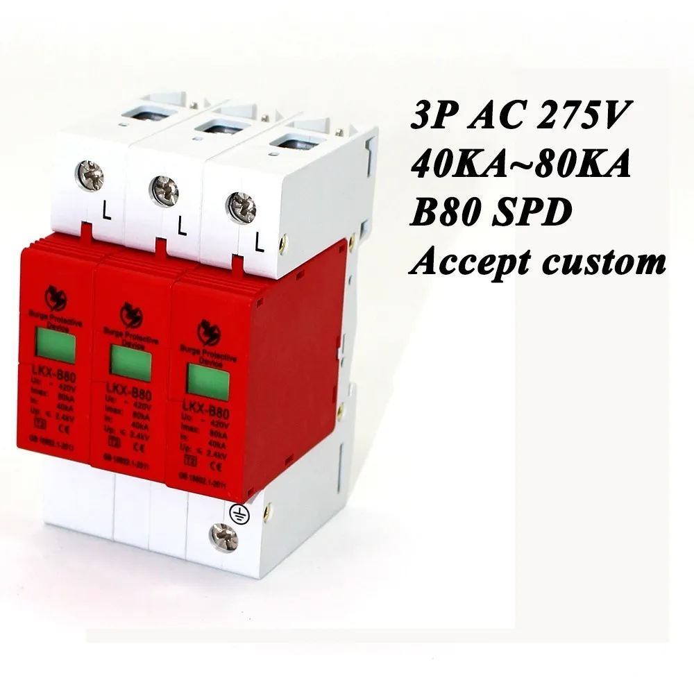

B80-3P 40KA~80KA ~275V AC 2P+N SPD House Surge Protector Protective Low-voltage Arrester Device Lightning protection
