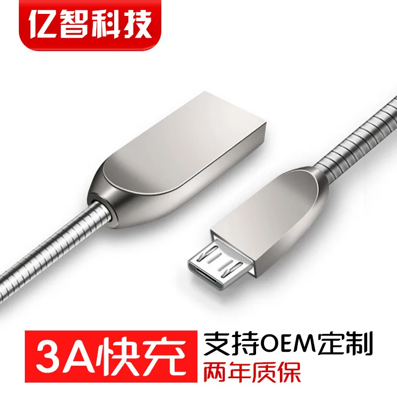 

Mobile Phone Data Cable USB Fast Charge 3A Applicable Android Type-C Charging Cable fast charging Metal Data Cable