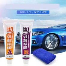 Автомобильные наборы для ремонта царапин, воск для удаления царапин, полотенце для обслуживания автомобиля, губка для полировки кузова, инструменты для ухода за автомобильной краской