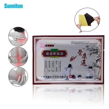 

48pcs/6bags sumifun chinese medical pain relief patch , Dogskin Plaster, Fever Analgesic Plaster ,tiger balm ointment D1117