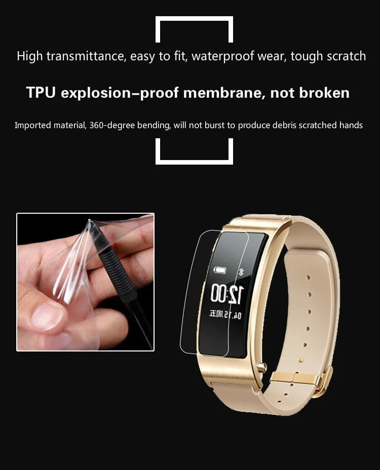 Смарт браслет TalkBand B3 для Huawei Youth Version полноэкранная HD пленка защиты экрана от