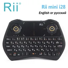 [Подлинный] Rii mini i28 с подсветкой Air mouse 2,4 ГГц Беспроводная русская английская Клавиатура Тачпад комбинированный игровой для ПК Android tv Box
