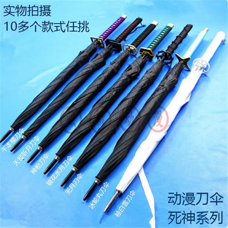 Отбеливатель zanbakutou меч Kurosaki Ichigo katana аниме фотореквизит солнцезащитный Зонт