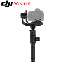 DJI Ronin S Набор/Стандартный комплект профессиональный Камера Управление 3-осевая стабилизация 3,6 кг тестирование нагрузки Ёмкость