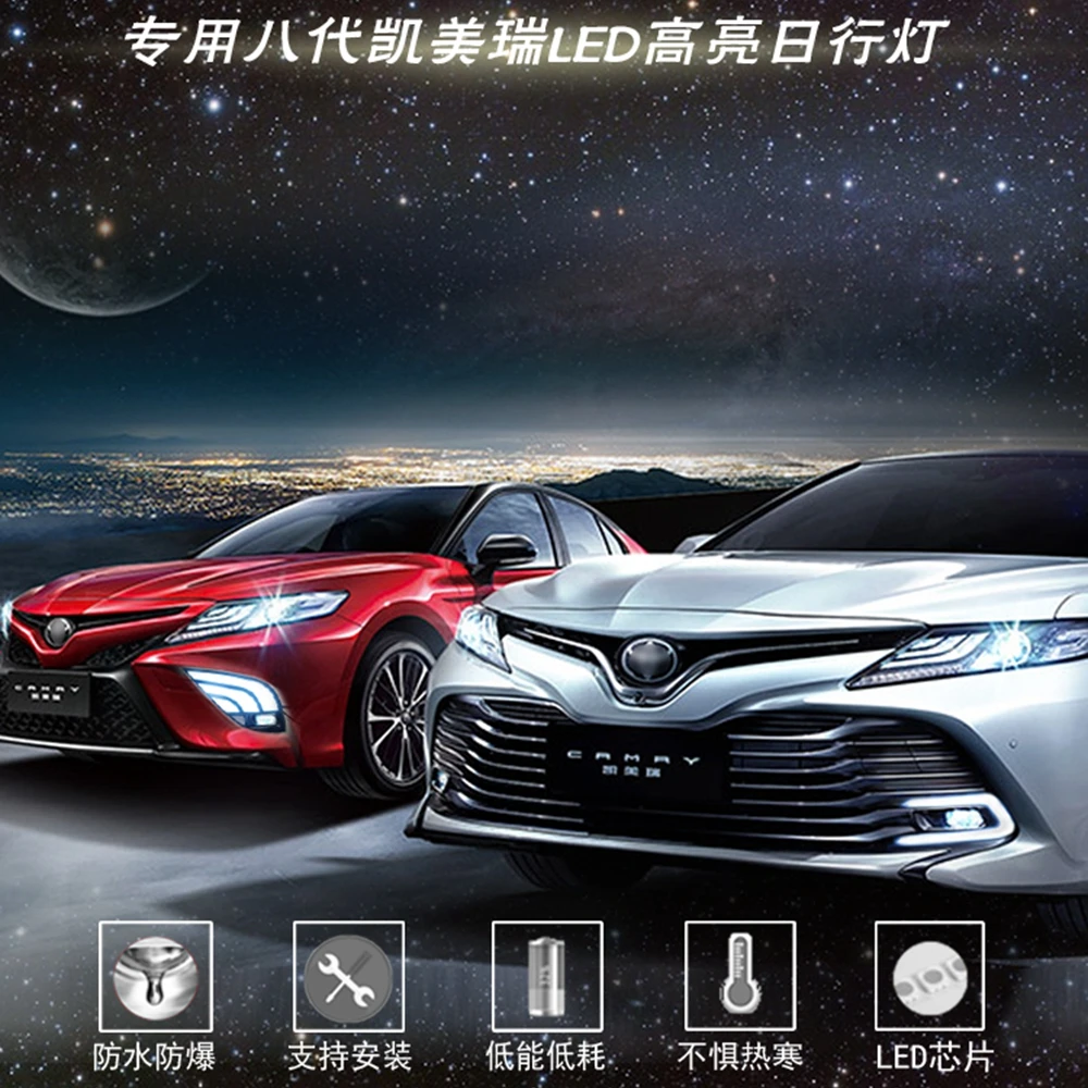 Shchcg для Toyota Camry передний бампер белый Габаритные огни Led передние Противотуманные огни прожекторы набор автомобильные наклейки 2 шт./компл