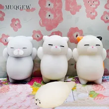 MUQGEW 1pcs New Soft Cute Mochi Squishy Slow Rising Cat Squeeze Healing Fun Kids Kawaii Toy Stress Reliever Decor Wholesale Toys