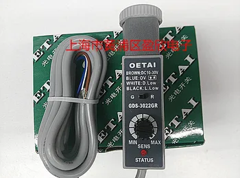 

FREE SHIPPING GDS-3022GR Color code switch photoelectric sensor