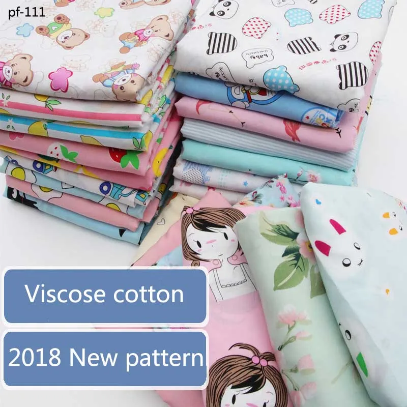 

Kid Cotton fabric pure soft poplin cotton cloth fabric baby cotton pajamas 50cm*142cm