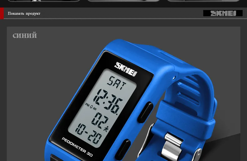 reloj deportivo (19)