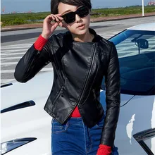 Весеннее короткое пальто Женская куртка-бомбер из искусственной кожи большого размера белая модная дизайнерская Высококачественная Женская куртка для похудения