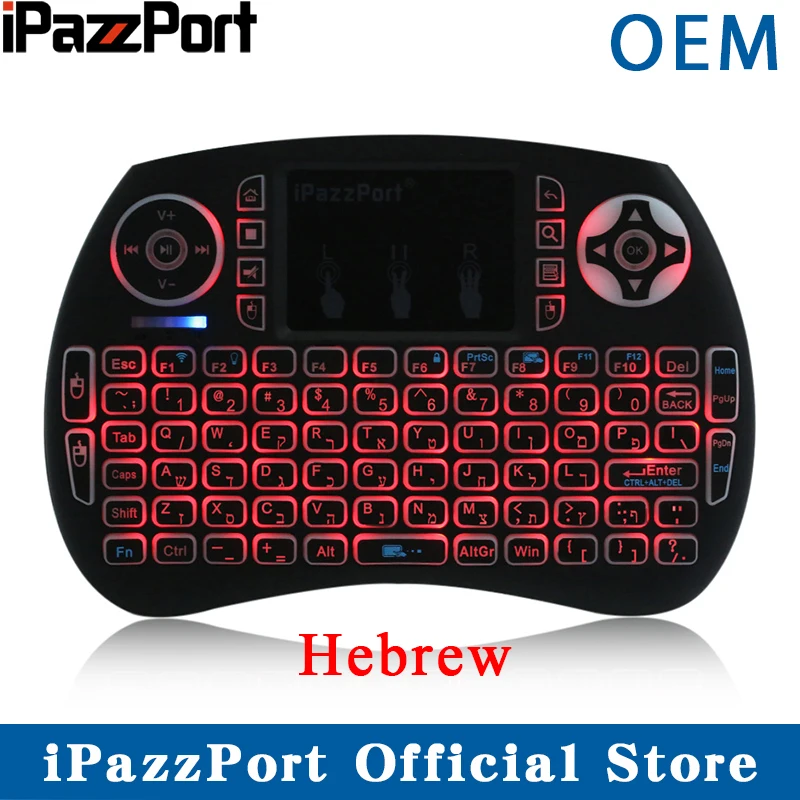 

iPazzPort Backlit Mini Keyboard 2.4GHz Wireless Keyboard Air Mouse withTouchpad For Android TV Box Mini PC Hebrew Versoin
