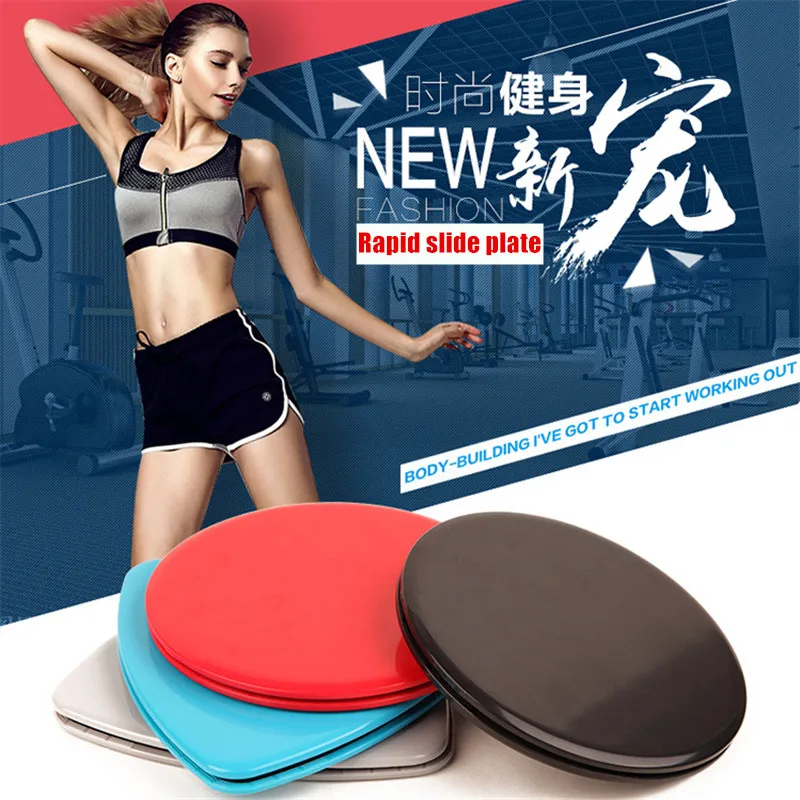 Thick-and-firm-200g-1Pair-Crossfit-Gliding-Discs-Glide-Fitness-Exercise-Core-Slider-Disc-Core-Training