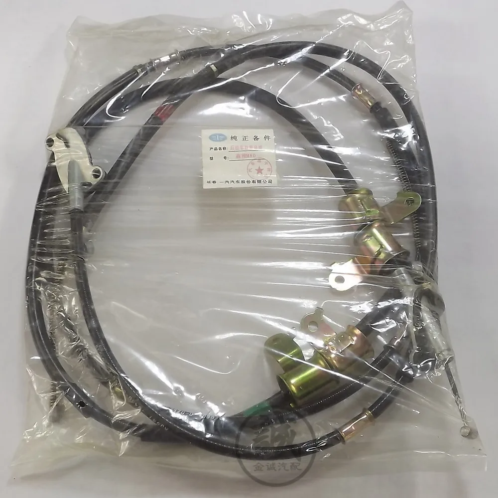 2pcs/kit Parking brake cables hand brake lines for Chinese FAW S80 M80 XENIA MPV AVANZA Auto car motor parts
