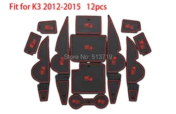 

car Non-Slip Interior cup cushion Door Mat covers Cup Mat stickers Fit For Kia K3 2012-2015 12pcs per set