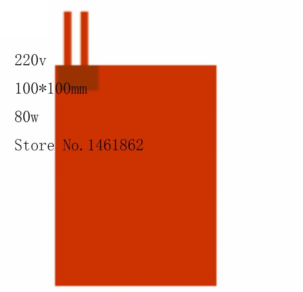 

100X100mm,80W ,220V,Custom Design Flexible Silicone Rubber Heater Silicone Heater rectangle Electric Industrial Heate oven
